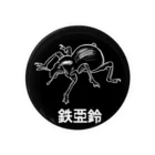 くいなの母の鉄アレイ Tin Badge