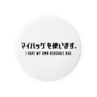 SANKAKU DESIGN STOREのマイバッグを使います。 黒/英語付き Tin Badge