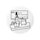 ももかの違う時代の奴が数学の担当らしい 缶バッジ