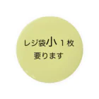 へたへたのレジ袋小 缶バッジ