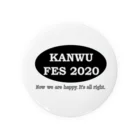 西蓮の関羽フェス2020 フェスT Tin Badge