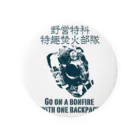 Megumiyaのバックパック1つで焚火に行く Tin Badge