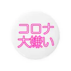 えぼのコロナ大嫌い Tin Badge