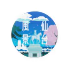 フルフル農園の仙台風景　仙台城址の春 Tin Badge