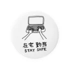 AbyのTelework 3 Tin Badge