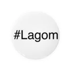 北欧スウェーデンシンプル暮らしのLagom ラーゴム スウェーデン語 ちょうどいい 缶バッジ