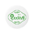 ﾐﾂｶの喫茶ひまわり Tin Badge