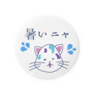 RIRI_designのゆるニャンコ（真夏に溶けそうな夏バテ猫ちゃん） Tin Badge