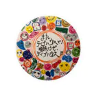 しばたやん子のラブライブハウス:) Tin Badge