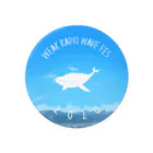 WEAK RADIO WAVE FESのくじら(背景あり) Tin Badge