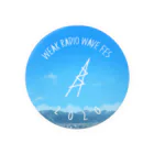 WEAK RADIO WAVE FESの電波塔(背景あり) Tin Badge