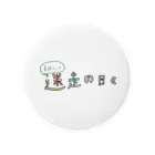 nanohanaの素晴らしき 迷走の日々 Tin Badge