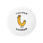 MichWich DesignのChicken Sausage Tin Badge