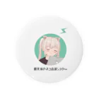 みゅ〜ま💐の最先端のネコ会議システム１ Tin Badge