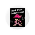 Rock★Star Guitar School 公式Goodsのロック★スターおしゃれアイテム Tin Badge