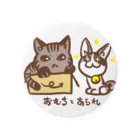 たかきのうちのねこまじでかわいい 缶バッジ