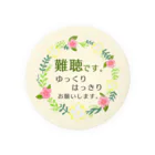 小春ラボの難聴バッジ🌸 缶バッジ