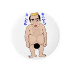 ぶらっくさむらいのグッズの近所の銭湯のおじさん 캔뱃지