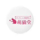 八前書店 萌猫堂の萌猫堂 Tin Badge