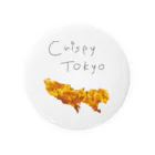 FOOD家のCrispy Tokyo クリスピー×東京 缶バッジ