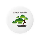 世紀末ムムム。のABOUT BONSAI Tin Badge