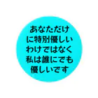 SANKAKU DESIGN STOREの勘違いを未然に防ぐ。 スカイ Tin Badge