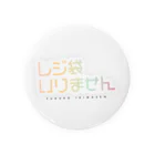 揶揄のVtuver ロゴみたいな「レジ袋いりません」 Tin Badge