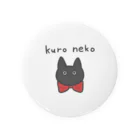 Oitan's SHOPのkuro neko 缶バッジ