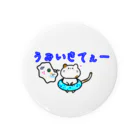 りうのねこですさん（うみいきてぇー） Tin Badge