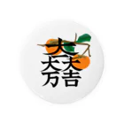 戦国神社 -戦国グッズ専門店-の石田三成（大一大万大吉×柿） Tin Badge