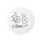 おいでよ上田のねる(¦3[▓▓] Tin Badge