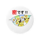 まめるりはことりの密です！セキセイインコさん【まめるりはことり】 Tin Badge