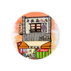 気ままに創作　よろず堂の精肉店いろどり 背景あり Tin Badge