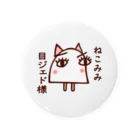 シーチ菌のねこみみ目ジェド様 缶バッジ