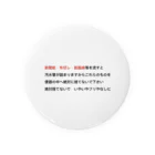 おたけのATTENTION Tin Badge