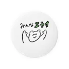 ji78のみんなエライ Tin Badge