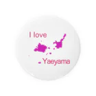 ハロー! オキナワのI love Yaeyama Tin Badge