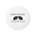 猫JCT.のventilation Tin Badge