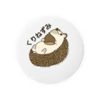 どんぐりのくりねずみ Tin Badge