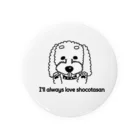 希美🌷のI’ll always love shocotasan モノクロＶｅｒ． Tin Badge