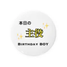 kskMam3のBirthday BOY Tin Badge