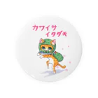 油絵描きの小物売り場のかわいさいただきちゃん Tin Badge