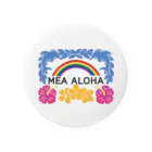 Monokomono+のMEA ALOHA・メアアロハ 缶バッジ