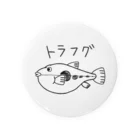 ねこねこうおのトラフグくん Tin Badge