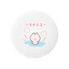 イラストクラウドのいきかえる低気圧めまいちゃん Tin Badge