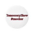 𝗧𝗼𝗺𝗼𝗸𝗼 𝗧𝗮𝗴𝘂𝗰𝗵𝗶のTomoccoryShowグッズ Tin Badge