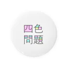 数学女学生の四色問題 Tin Badge