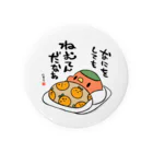 ぜろ＠ニチコラボの【推奨:75mm】 ねむてんだなあバッジ Tin Badge