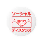 数学女学生のソーシャルディスタンス Tin Badge