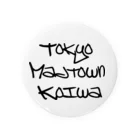 Tokyo Madtown KoiwaのMadtown Graffiti  缶バッジ